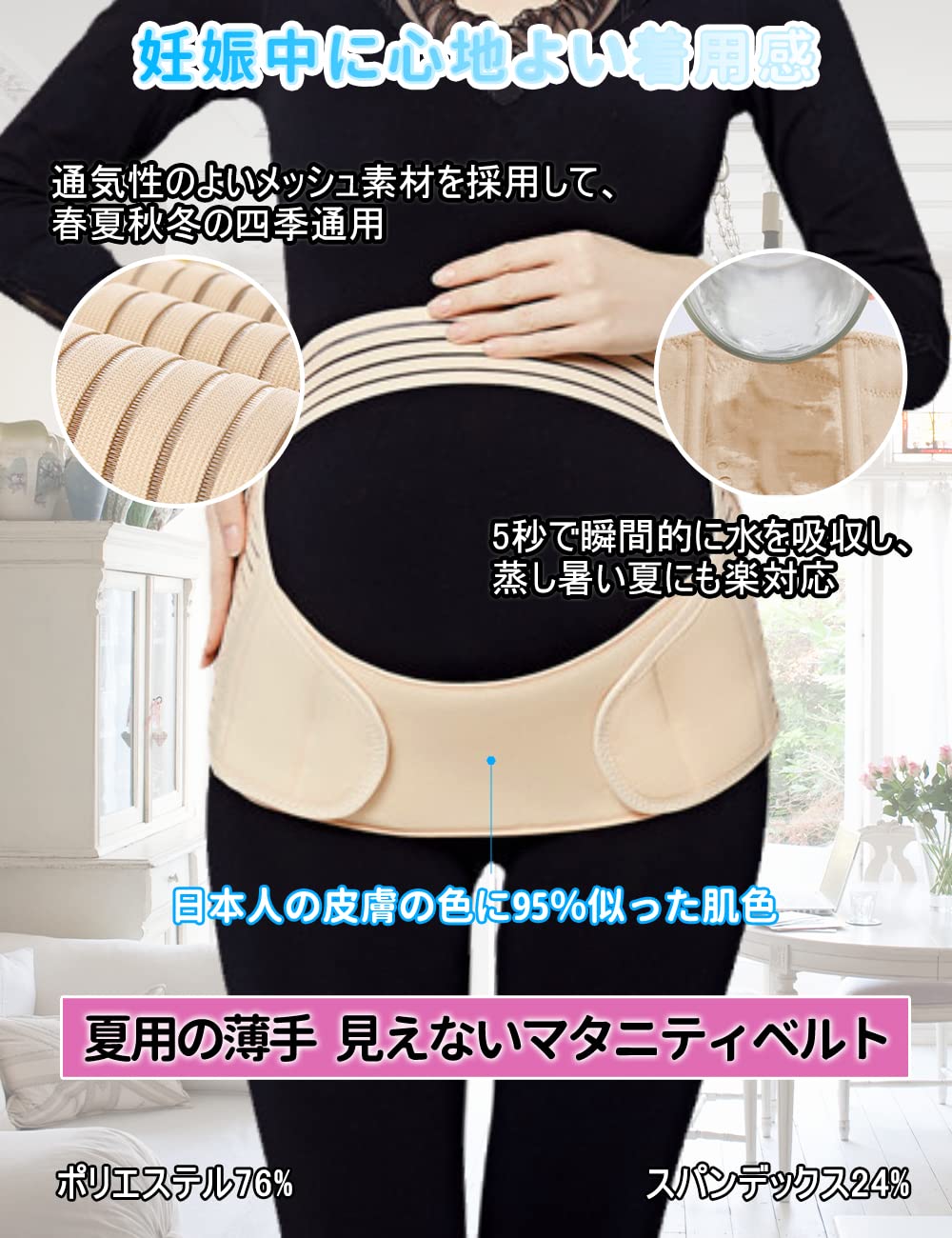 Amazon.co.jp: 3in1妊婦帯 骨盤ベルト腹帯 妊婦 腹帯 マタニティ